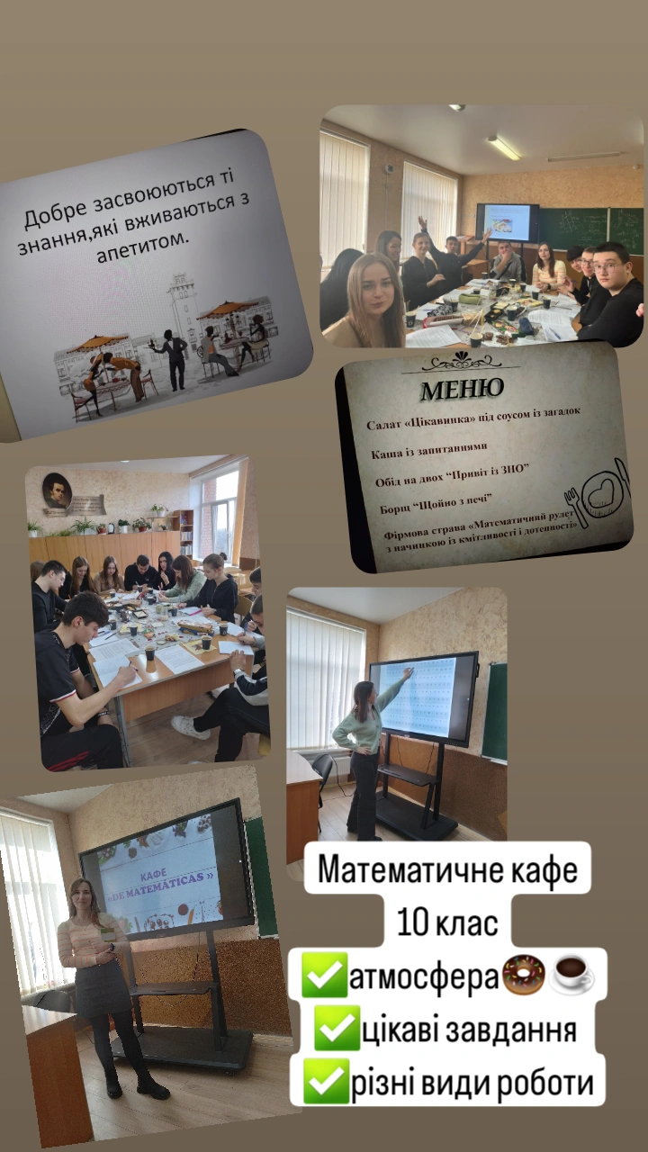 изображение_viber_2024-02-13_16-33-48-936